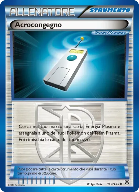 Colress Machine