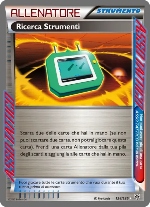 Dowsing Machine