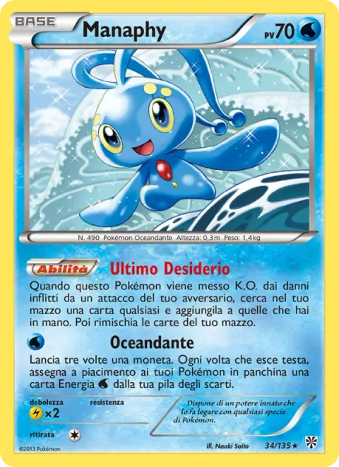 Manaphy [Final Wish | Seafaring]