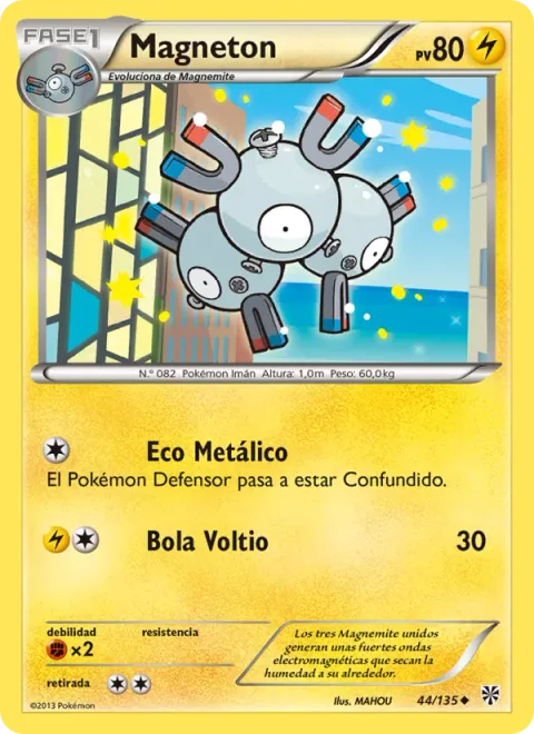 Magneton [Metal Sound | Electro Ball]