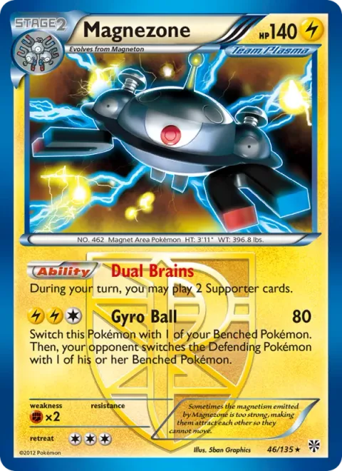 Magnezone [Dual Brains | Gyro Ball]