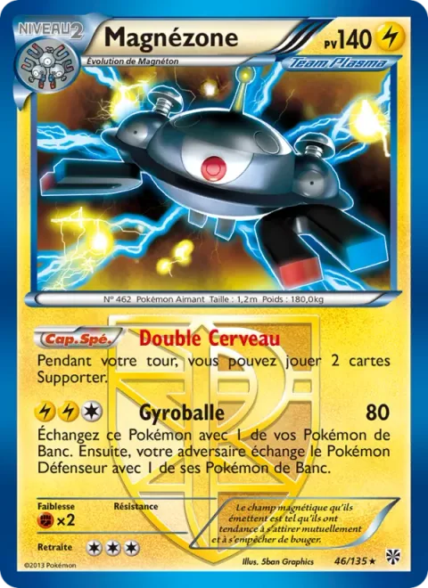 Magnezone [Dual Brains | Gyro Ball]