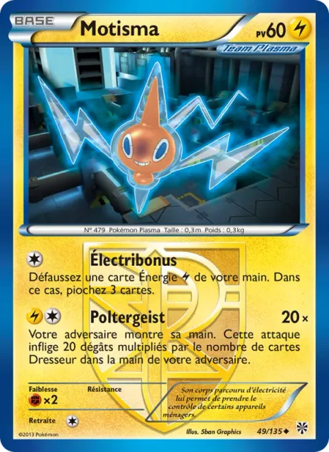 Rotom [Electribonus | Poltergeist]