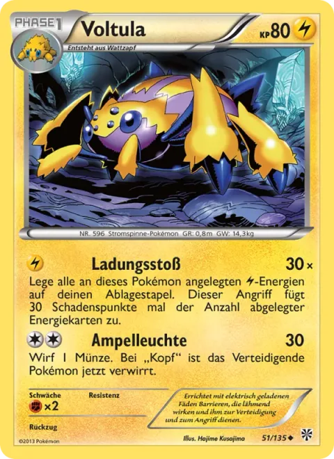 Galvantula [Discharge | Signal Beam]