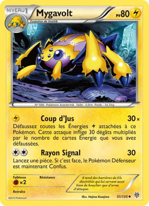 Galvantula [Discharge | Signal Beam]