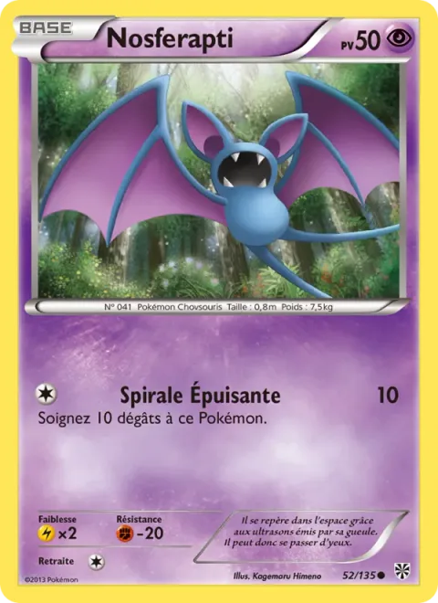 Zubat [Spiral Drain]