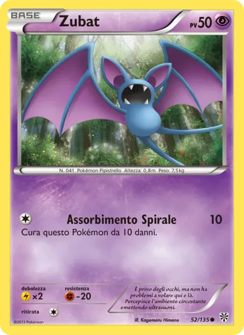 Zubat [Spiral Drain]