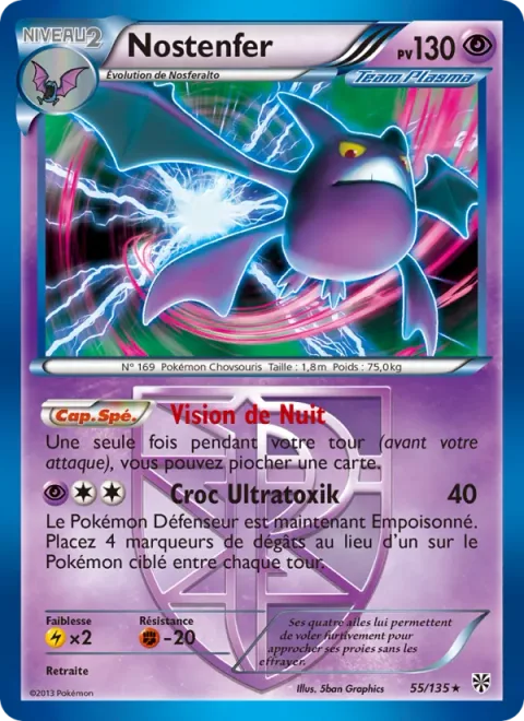 Crobat [Night Sight | Ultra-Toxic Fang]