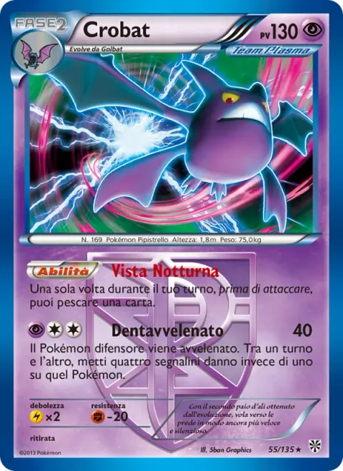 Crobat [Night Sight | Ultra-Toxic Fang]
