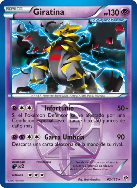 Giratina [Hex | Shadow Claw]
