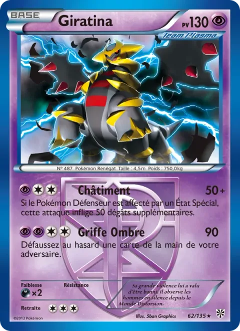 Giratina [Hex | Shadow Claw]