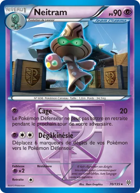 Beheeyem [Lock Up | Damakinesis]