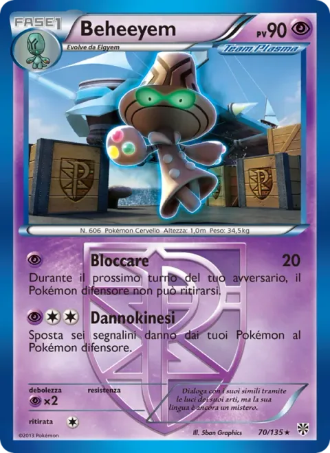 Beheeyem [Lock Up | Damakinesis]