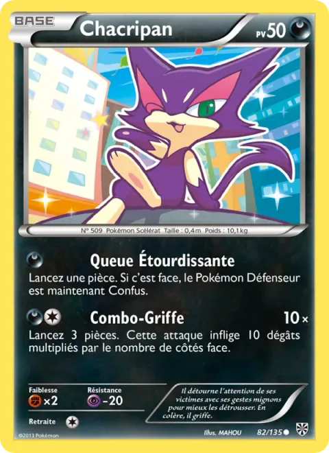 Purrloin [Tail Trickery | Fury Swipes]