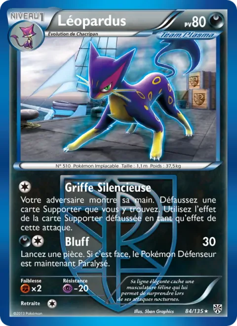 Liepard [Silent Claw | Fake Out]