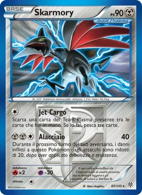 Skarmory [Cargo Jet | Steel Wing]