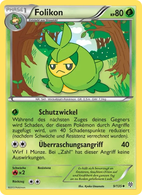 Swadloon [Swaddle Guard | Surprise Attack]