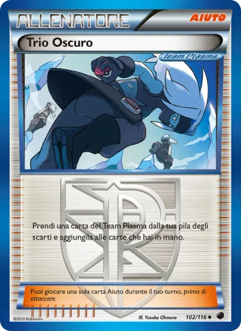 Shadow Triad