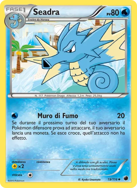 Seadra [Smokescreen]