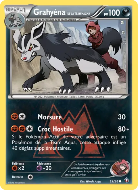 Team Magma's Mightyena [Bite | Hostile Fang]