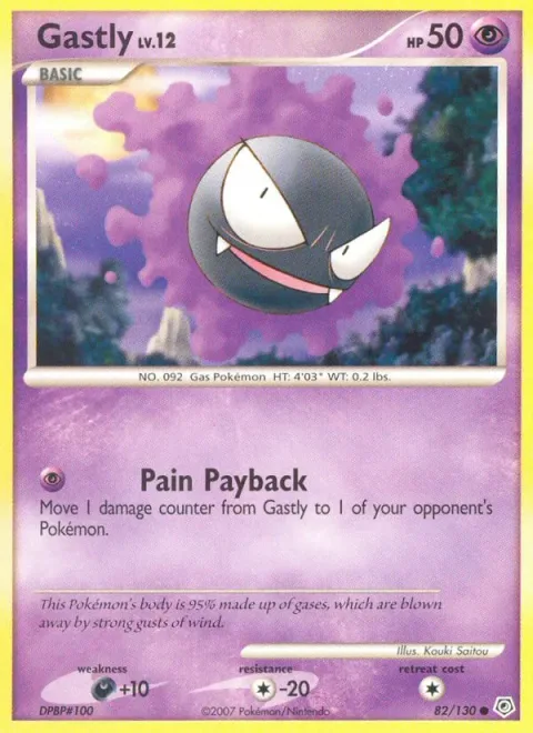 Gastly Lv.12 [Pain Payback]