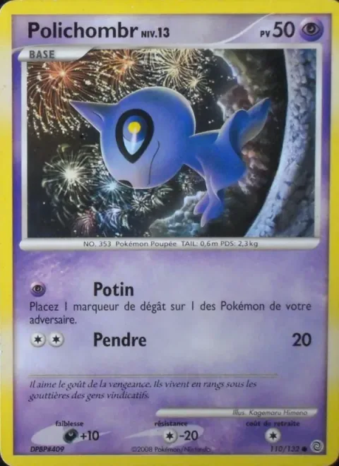 Shuppet Lv.13 [Gossip | Hang Down]