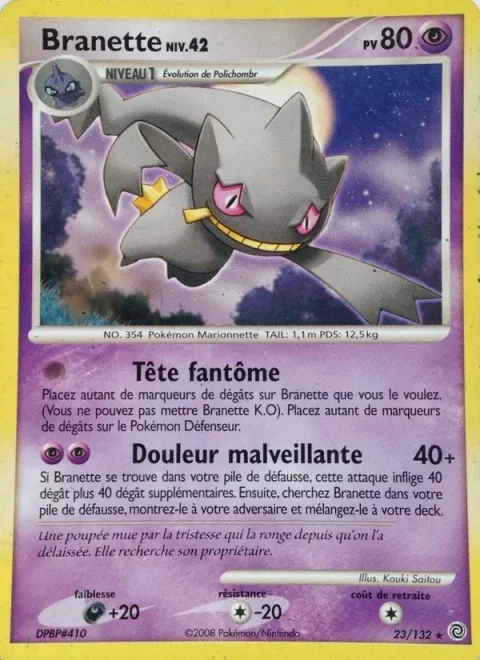 Banette Lv.42 [Ghost Head | Spiteful Pain]