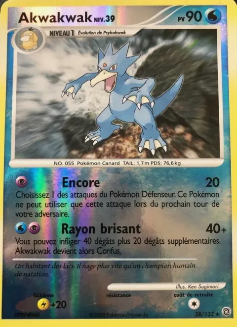 Golduck Lv.39 [Encore | Break Beam]