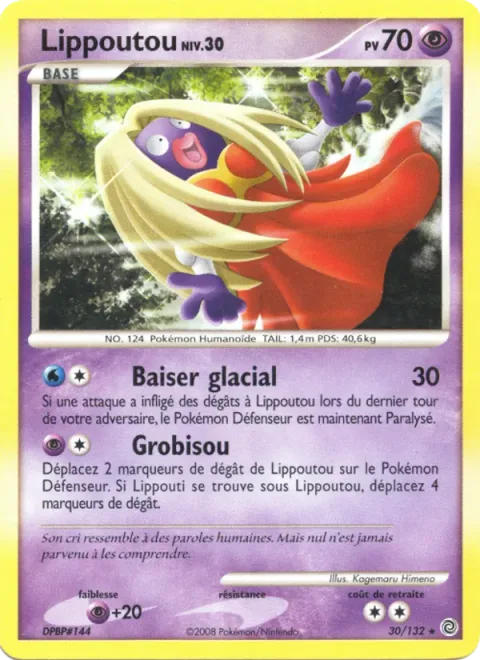 Jynx Lv.30 [Icy Kiss | Lovely Kiss]