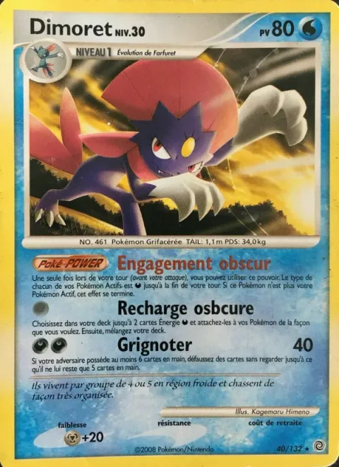 Weavile Lv.30 [Dark Engage | Shadow Charge | Chip Off]