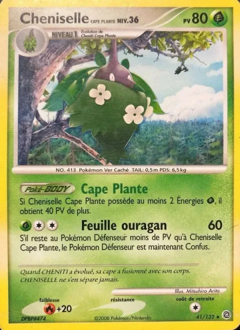 Wormadam Plant Cloak Lv.36 [Plant Cloak | Leaf Hurricane]