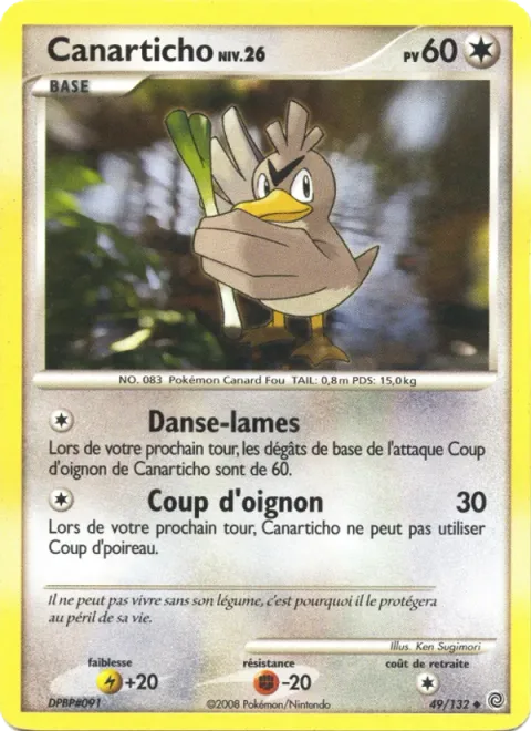 Farfetch'd Lv.26 [Swords Dance | Leek Slap]
