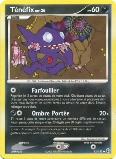 Sableye Lv.26 [Rummage | Shadow Sneak]