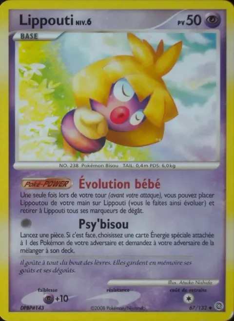Smoochum Lv.6 [Baby Evolution | Psykiss]