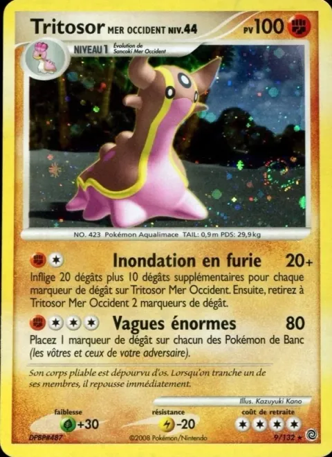 Gastrodon West Sea Lv.44 [Raging Flood | Wild Waves]