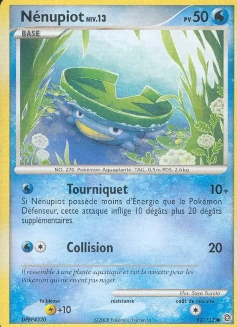 Lotad Lv.13 [Water Sport | Ram]
