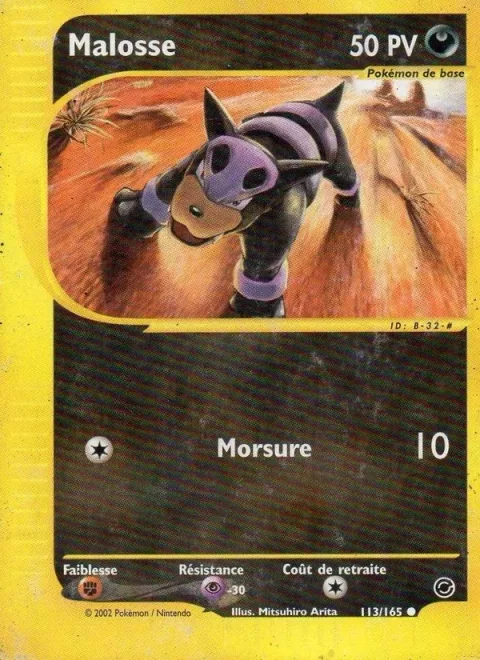 Houndour [Bite | e-card]