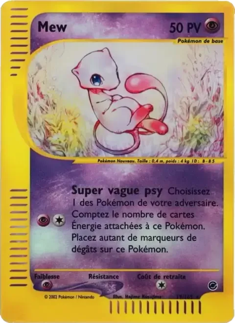 Mew [Super Psywave]