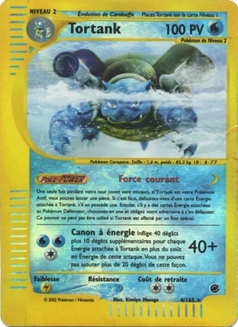 Blastoise [Jet Stream | Energy Cannon]