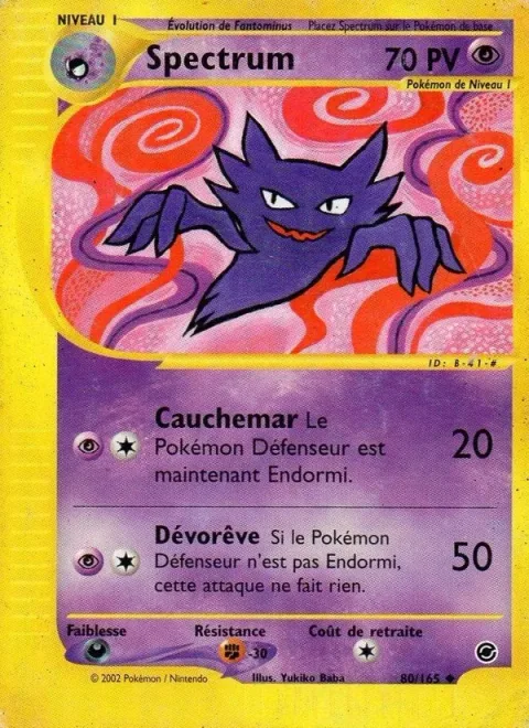 Haunter [Nightmare | Dream Eater]