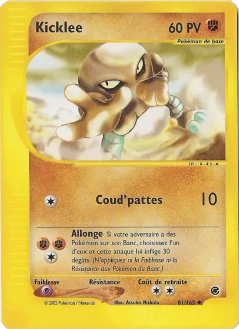 Hitmonlee [Smash Kick | Stretch Kick]