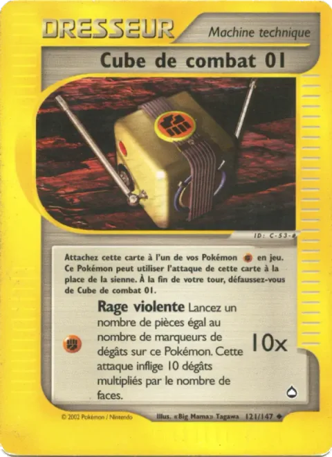 Fighting Cube 01