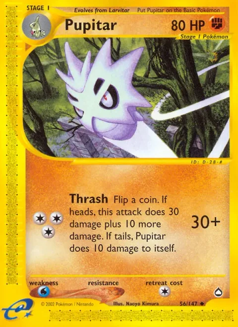 Pupitar [Thrash | e-card]