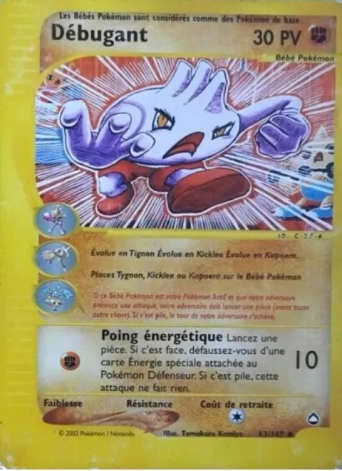 Tyrogue [Energy Punch]
