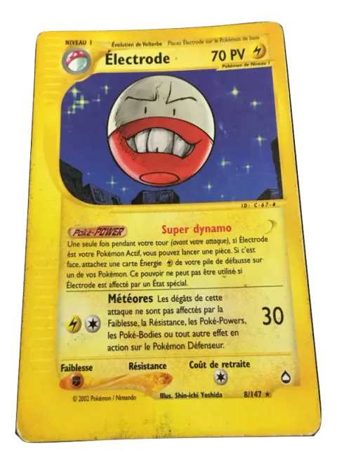 Electrode [Super Dynamo | Swift]