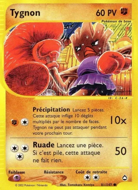 Hitmonchan [Rush | Smash Punch]