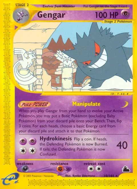 Gengar [Manipulate | Hydrokinesis]
