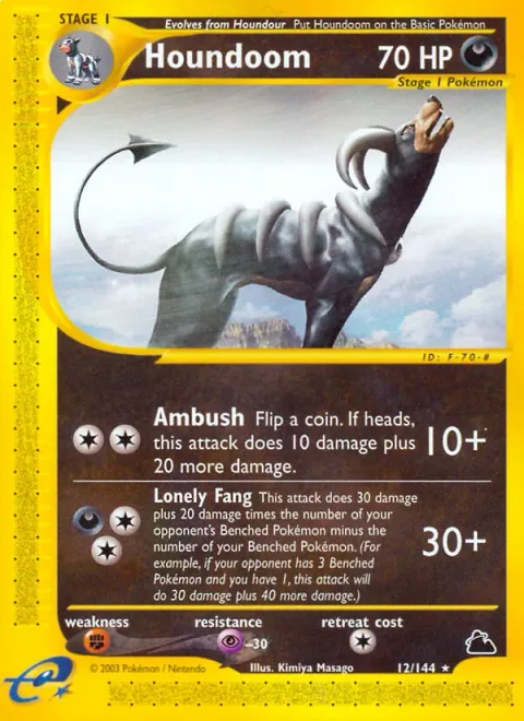 Houndoom [Ambush | Lonely Fang]