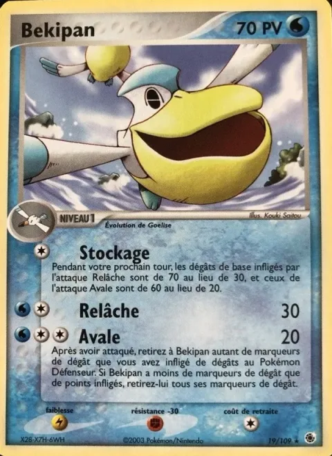 Pelipper [Stockpile | Spit Up | Swallow]