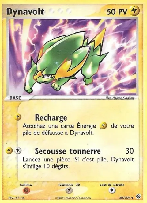 Electrike [Charge | Thunder Jolt]